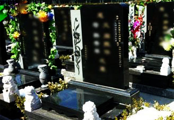 基本墓型:立式碑常规墓